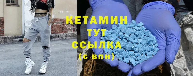 дарнет шоп  Октябрьский  это наркотические препараты  Кетамин ketamine 