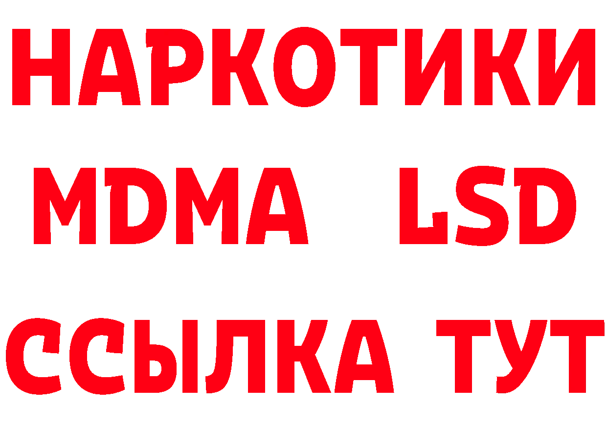 Где купить наркотики? сайты даркнета как зайти Октябрьский